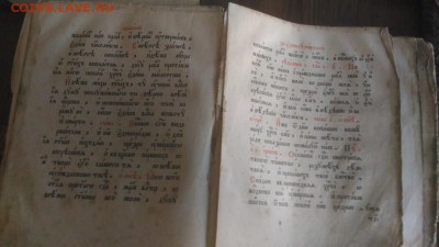 Старинная книга. - P_20160807_170543