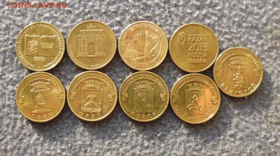 ГВС 10 рублей разные хор ( 9 шт ) до 10.08. в 22.10 мск - IMG_20160806_171437.JPG