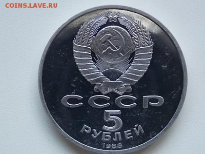 5 РУБЛЕЙ :НОВГОРОД:Штемпель до12.08.16 22:00 - DSCN2442.JPG