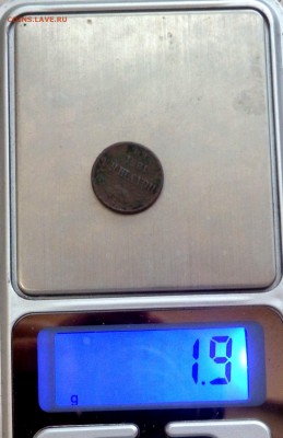 полушка 1851 год ЕМ оценка - P8080125.JPG