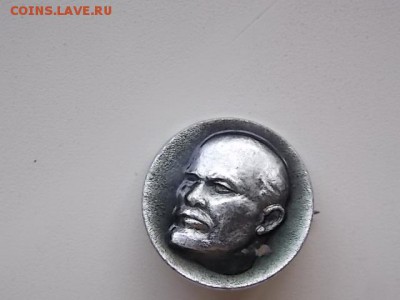 2 значка ЛЕНИНА до 12.08.16 22:00 от 1 рубля - DSCN2461.JPG