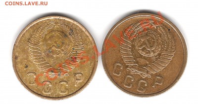 2 коп 1948 и 1957г - Изображение 197