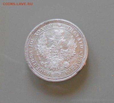 полтина 1858 - zT-DMaTb3IA