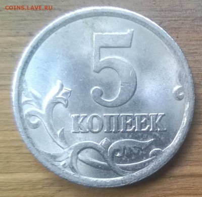 5 копеек 2006 спмд определение - WP_20160808_005
