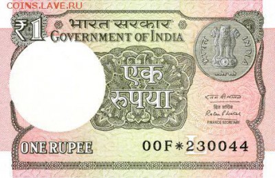новости 16 года, пополняемая - india_goi_1_rupee_2016.00.00_pnl_00f_002a_230044_l_f