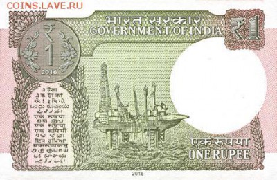 новости 16 года, пополняемая - india_goi_1_rupee_2016.00.00_pnl_00f_002a_230044_l_r