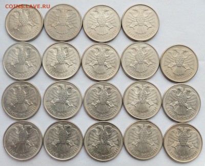 20 рублей 1993г. ММД 19шт. ---11-08-16 в 22-00--- - 20руб1993_2_2