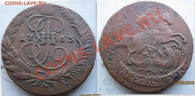 2к.1763ММ - 2к1763