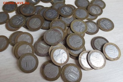 10 рублей биметалл 350 штук. - IMG_2931.JPG