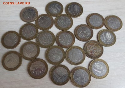 10 рублей биметалл 350 штук. - IMG_2934.JPG