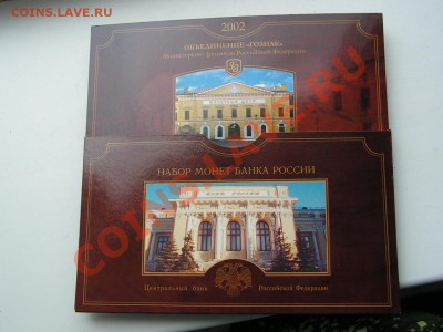 -набор 2002 спмд- - PICT0695.JPG