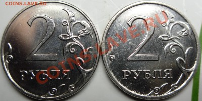 2р.2009ммд шт.? - монеты 022.JPG