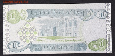 Ирак 1992 1д пресс до 10 08 - 117
