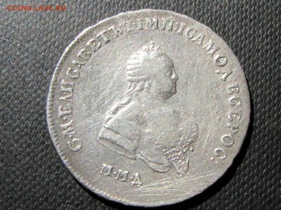 Полтина 1745 год ммд. Короткий! до 8.08.2016   22 00 мск - IMG_0950