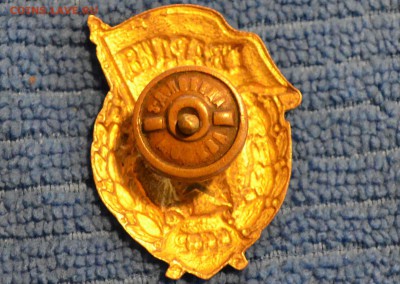 Знак Гвардия. - DSC_8303.JPG