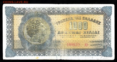 Греция 1941 1000др до 10 08 - 141