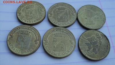 ГВС из копилки 18 шт с номинала - DSC02125.JPG