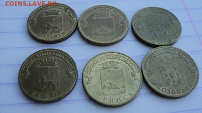 ГВС из копилки 18 шт с номинала - DSC02126.JPG