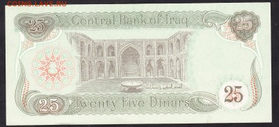Ирак 25д пресс до 10 08 - 180а