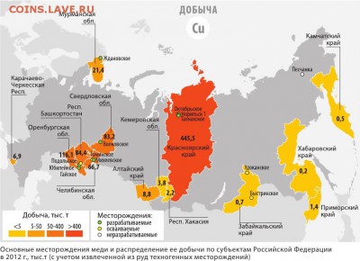 Почему в России монеты были такие стрёмные в 17 веке ? - карта1