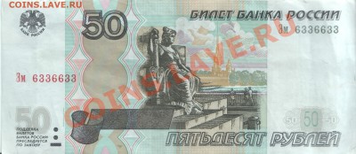 Радары,красивые и редкие номера! - Scan-101129-0001
