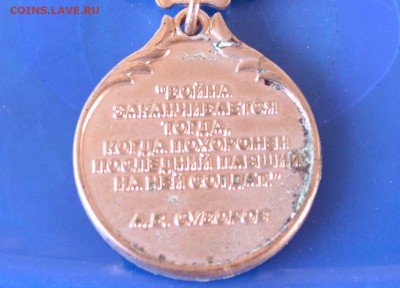 Знак поисковик. - DSC_8309.JPG