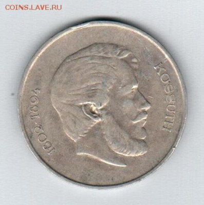 Венгрия, 5 форинтов, 1947 год, серебро до 11.08.2016г. 22-00 - Аверс