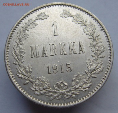Русско-финская 1 марка 1915 г отличная (до 8.08. в 22-00) - P1020764.JPG