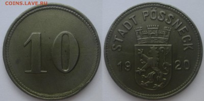 Нотгельды Германии. Обзорная тема. - 10 пф. 1920г. Пёснек, железо