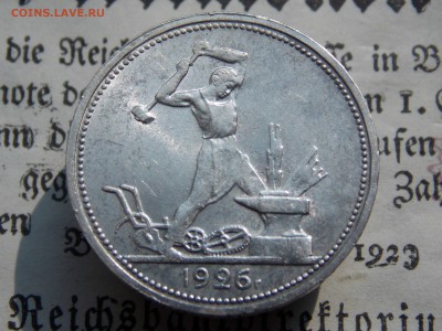 50 копеек 1926  (в блеске) на оценку с целью продажи. - fO8BwUD1gOU