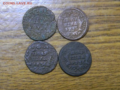 4 полушки - DSCN8895.JPG