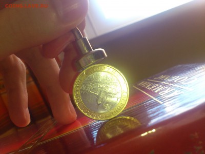 2009г. Бим.10р. Выборг СП --- магнитный на неодим - DSC_0398.JPG