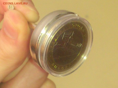 2009г. Бим.10р. Выборг СП --- магнитный на неодим - DSC_0379.JPG