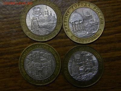 ДГР Кострома Ст. Русса Дербент Псков - DSCN8915.JPG