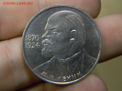Ленин 115 рубль - DSCN8933.JPG