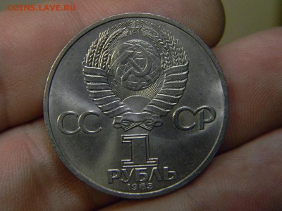 Федоров рубль - DSCN8932.JPG