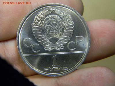 Моссовет рубль - DSCN8928.JPG