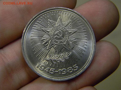Победа 40 рубль - DSCN8921.JPG