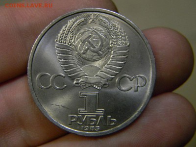 Победа 40 рубль - DSCN8922.JPG
