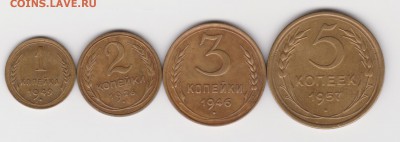 Бронза ссср 4монеты до 14.08.16 - 005