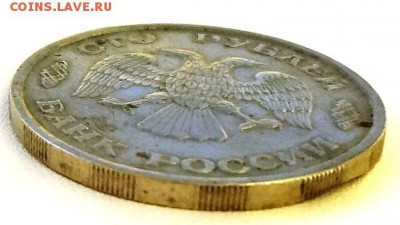 100  рублей 1993 года спмд Засорение штемпеля (скрепка) - 105