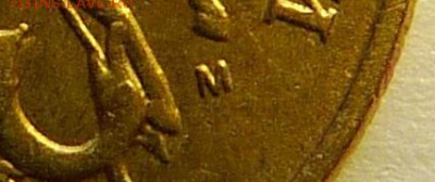 50 коп 2002 ммд нечастые разновидности, 5 монет - P1090099.JPG