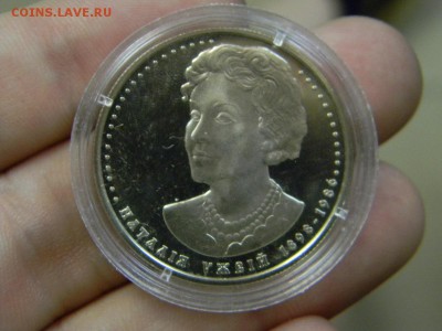 2 гривны Ужвий - DSCN8945.JPG