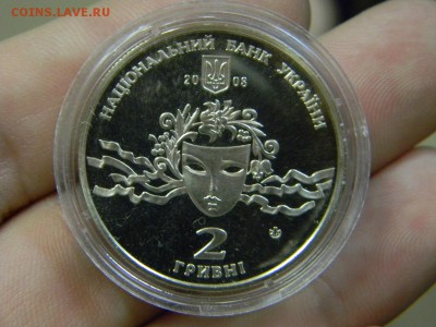 2 гривны Ужвий - DSCN8946.JPG
