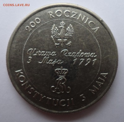 Польша 10000 злотых  200 лет Конституции   ДО 14.08.16 - DSC02624.JPG