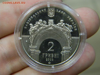 2 гривны Львовский политехнический - DSCN8941.JPG
