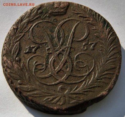 Аннинская копейка 1795 ББ и двушка - DSC05841.JPG