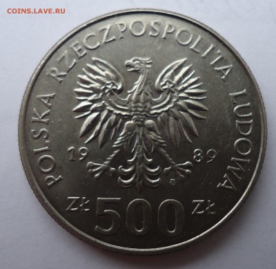 Польша 500 злотых 1989 ДО 14.08.16 в 22.00 МСК. - DSC02627.JPG