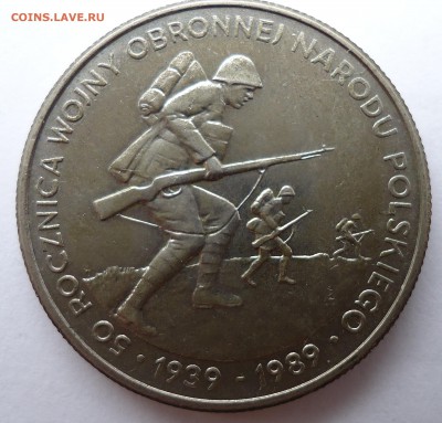 Польша 500 злотых 1989 ДО 14.08.16 в 22.00 МСК. - DSC02626.JPG