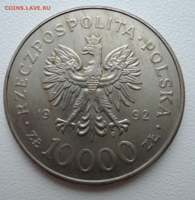 Польша 10000 злотых 1992 Владислав III Варненчик - DSC02442.JPG